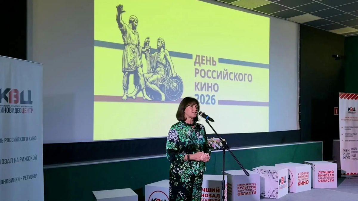 В кинотеатре «Победа» отметили День российского кино