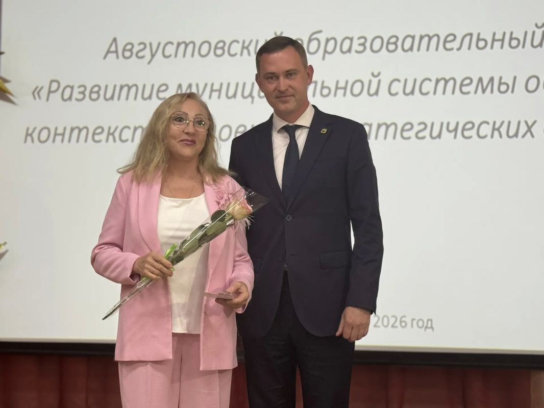 На ежегодном Августовском форуме традиционно подвели итоги работы образовательных учреждений Энгельсского района и определили задачи на предстоящий учебный год На ежегодном Августовском форуме традиционно подвели итоги работы образовательных учреждений Энгельсского района и определили задачи на предстоящий учебный год