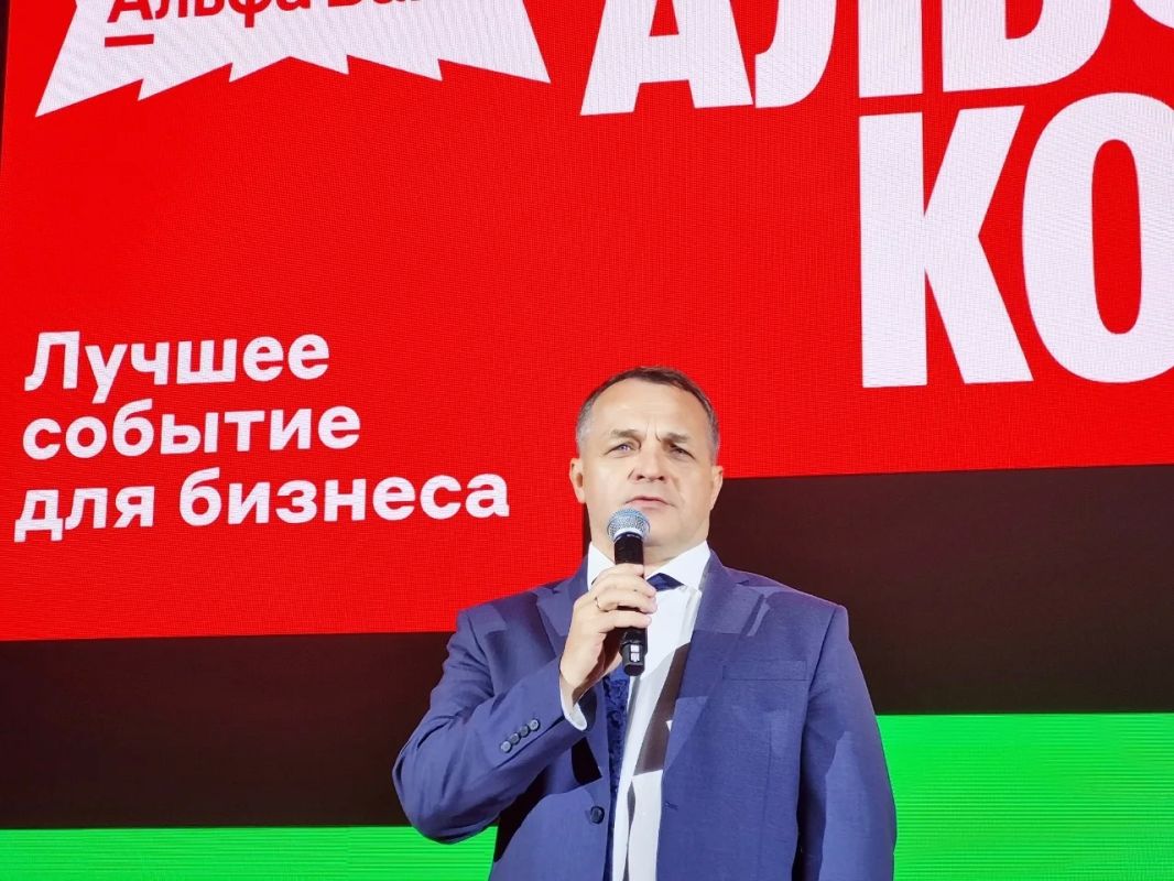 Министр экономического развития области Андрей Разборов о масштабном мероприятии для бизнеса Альфа-Конфе: