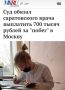 ���� ������ ������������ ����� ��������� 700 ����� ������ �� ������ � ������: ������� ����� ����� �� ������ ����� ������� �� ���������