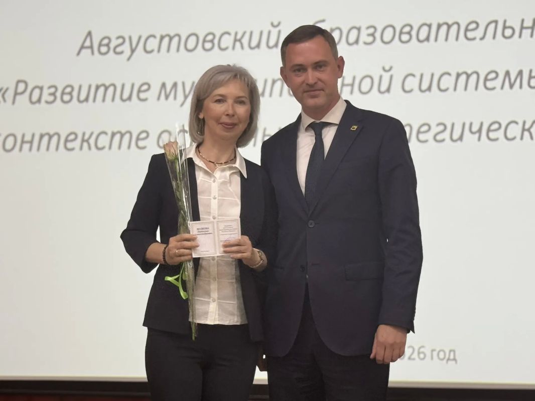 На ежегодном Августовском форуме традиционно подвели итоги работы образовательных учреждений Энгельсского района и определили задачи на предстоящий учебный год На ежегодном Августовском форуме традиционно подвели итоги работы образовательных учреждений Энгельсского района и определили задачи на предстоящий учебный год