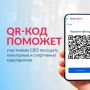 Подтвердите свои льготы, чтобы сделать посещение учреждений культуры более удобным и доступным