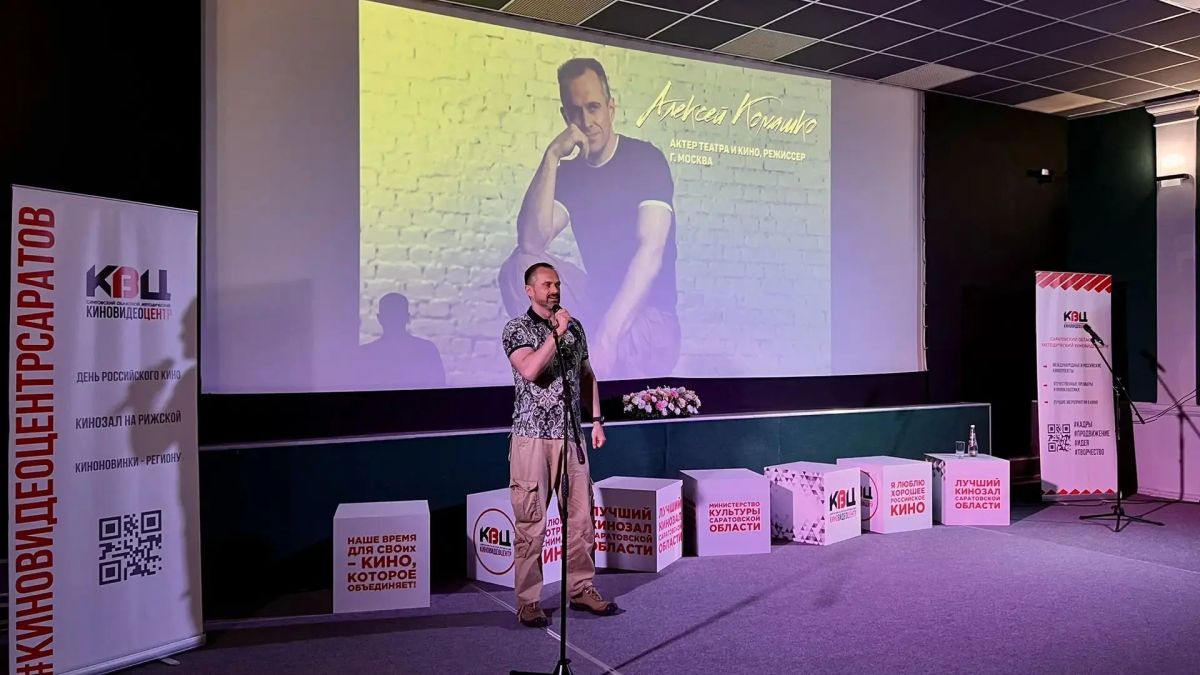 В кинотеатре «Победа» отметили День российского кино В кинотеатре «Победа» отметили День российского кино
