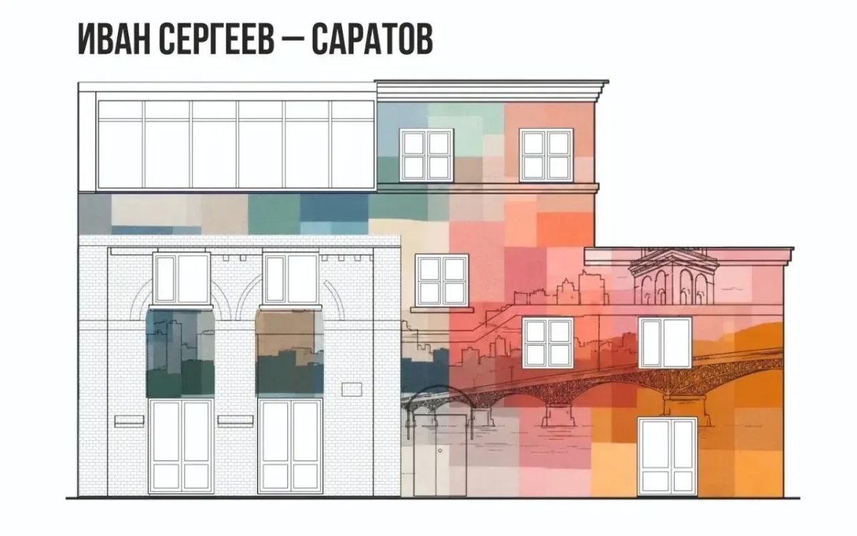 Новый облик исторического центра Саратова Новый облик исторического центра Саратова