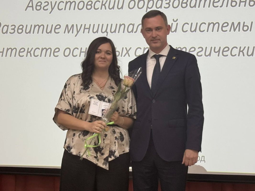 На ежегодном Августовском форуме традиционно подвели итоги работы образовательных учреждений Энгельсского района и определили задачи на предстоящий учебный год На ежегодном Августовском форуме традиционно подвели итоги работы образовательных учреждений Энгельсского района и определили задачи на предстоящий учебный год