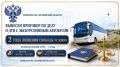 � ����������� ������� ������� �������� �� ���������� ���� � ��� � ������������ ���������