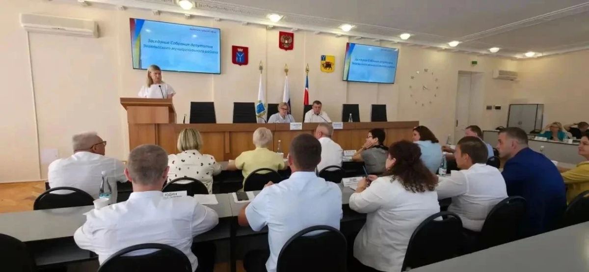 Депутаты городского совета и районного собрания поддержали ряд значимых поправок в бюджет, предложенных районной администрацией Депутаты городского совета и районного собрания поддержали ряд значимых поправок в бюджет, предложенных районной администрацией