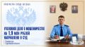В Саратовской области прокуратура направила в суд уголовное дело о мошенничестве при получении выплат на сумму более 1,9 млн рублей