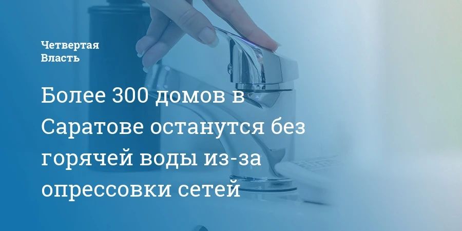 В Саратове мужчину заподозрили в содействии террористической организации