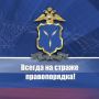 Житель Кировского района пострадал от действий мошенников