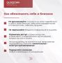 Следственное управление вновь призывает граждан к бдительности и напоминает об уголовной ответственности за совершение преступлений против основ конституционного строя и безопасности государства, а также общественной...
