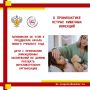 Острые кишечные инфекции (ОКИ) – обширная группа инфекционных заболеваний, сопровождающихся нарушением моторики желудочно-кишечного тракта с развитием диареи, интоксикации, а в ряде случаев – обезвоживания