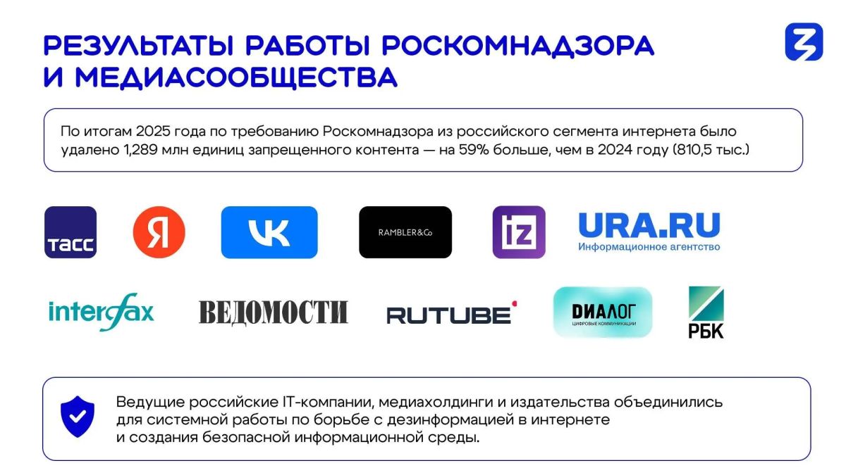 Как не стать жертвой фейков: рекомендации по информационной гигиене Как не стать жертвой фейков: рекомендации по информационной гигиене