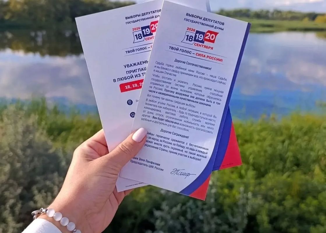 «ИнформУИК»: маршрут через деревенскую идиллию «ИнформУИК»: маршрут через деревенскую идиллию