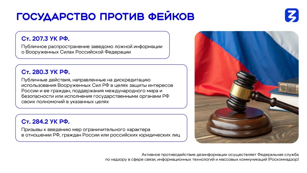 Как не стать жертвой фейков: рекомендации по информационной гигиене Как не стать жертвой фейков: рекомендации по информационной гигиене
