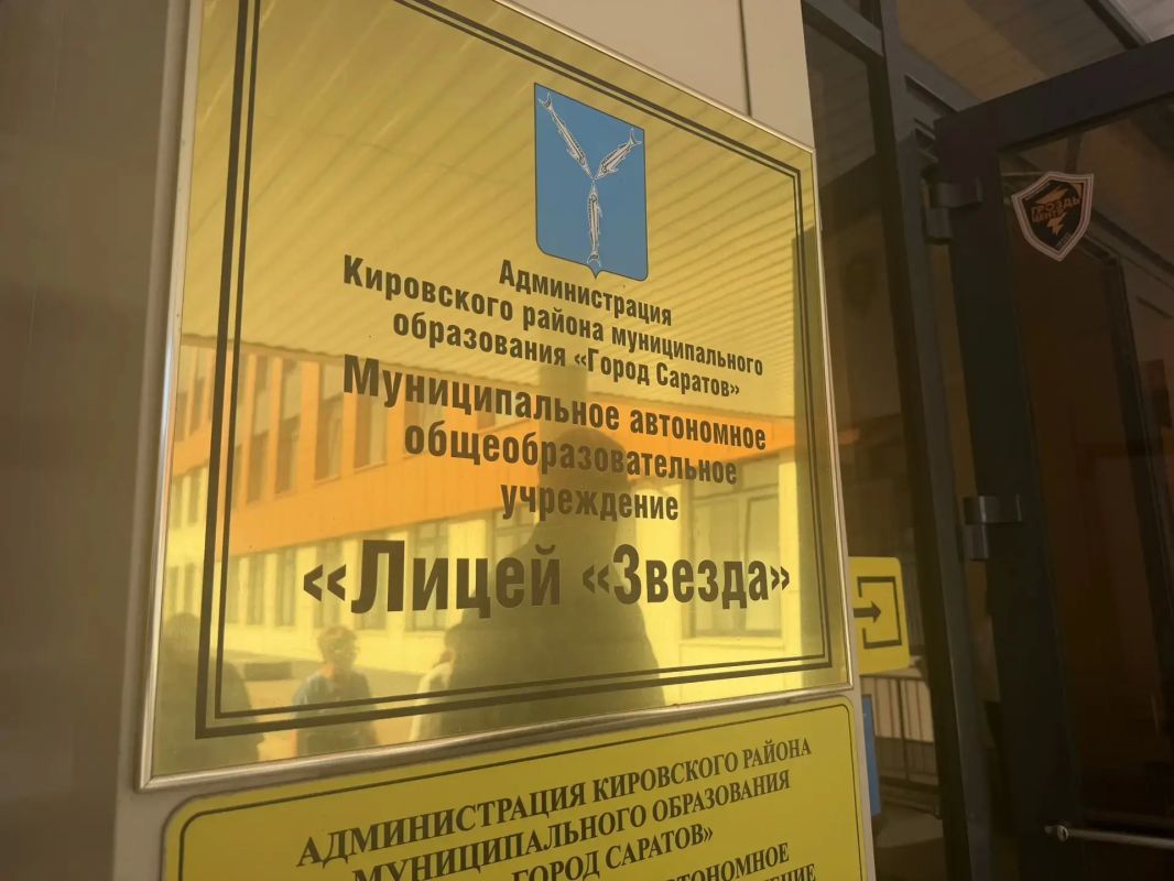 Анна Кузнецова: Воспитание в современной школе: федеральные ориентиры и региональные практики - главная тема встречи с советниками директоров по воспитанию и взаимодействию с общественными объединениями Саратова Анна Кузнецова: Воспитание в современной школе: федеральные ориентиры и региональные практики - главная тема встречи с советниками директоров по воспитанию и взаимодействию с общественными объединениями Саратова