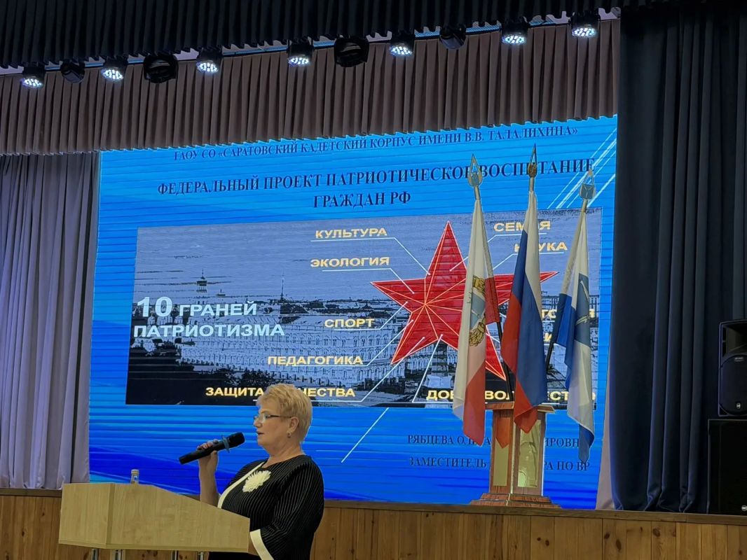 Анна Кузнецова: Воспитание в современной школе: федеральные ориентиры и региональные практики - главная тема встречи с советниками директоров по воспитанию и взаимодействию с общественными объединениями Саратова Анна Кузнецова: Воспитание в современной школе: федеральные ориентиры и региональные практики - главная тема встречи с советниками директоров по воспитанию и взаимодействию с общественными объединениями Саратова