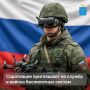 От IT до БПЛА: какие специалисты нужны для службы