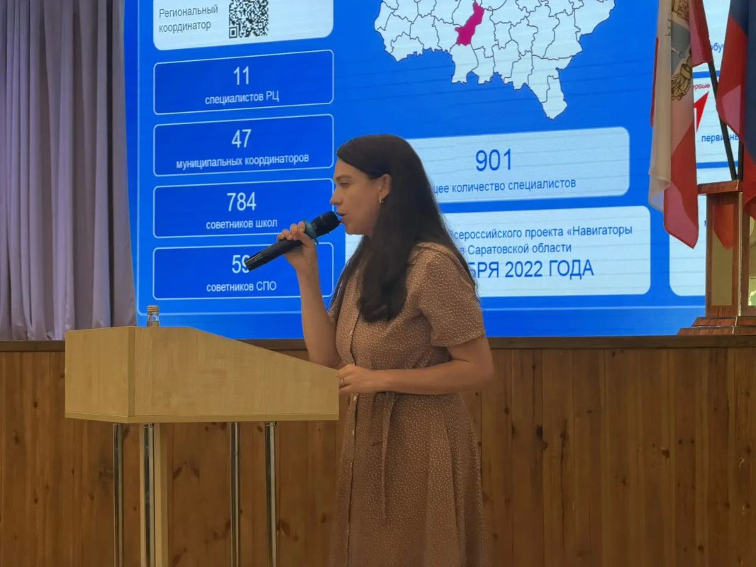 Анна Кузнецова: Воспитание в современной школе: федеральные ориентиры и региональные практики - главная тема встречи с советниками директоров по воспитанию и взаимодействию с общественными объединениями Саратова Анна Кузнецова: Воспитание в современной школе: федеральные ориентиры и региональные практики - главная тема встречи с советниками директоров по воспитанию и взаимодействию с общественными объединениями Саратова
