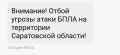 ����� ������ ����� ������������� � ����������� �������