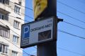 В Саратове около ж/д вокзала до 12 сентября планируют открыть автомобильную парковку на 134 места