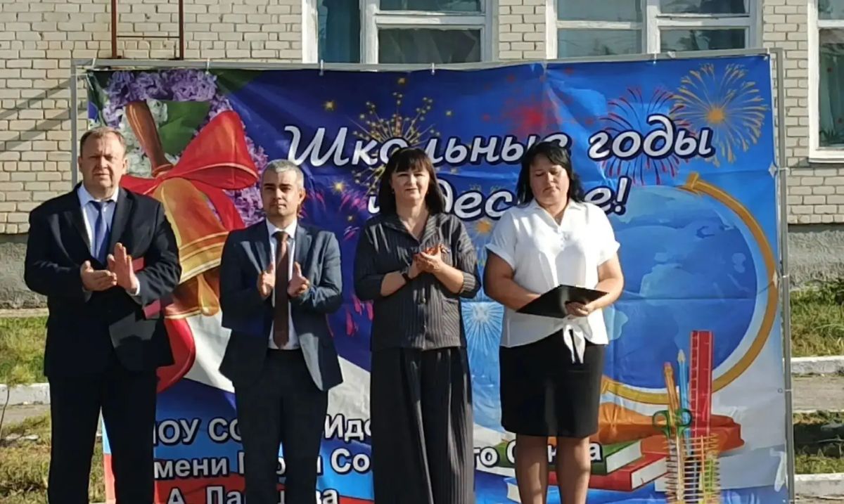 Сегодня поздравил с началом нового учебного года учеников школы села Идолга Татищевского района Сегодня поздравил с началом нового учебного года учеников школы села Идолга Татищевского района