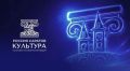 Программа мероприятий Радищевского музея в рамках культурно-исторического форума «Россия-Саратов-Культура»