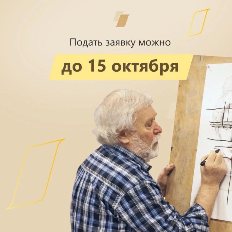 Стартовал прием проектов на первый конкурс Фонда президентских грантов 2027 года Стартовал прием проектов на первый конкурс Фонда президентских грантов 2027 года