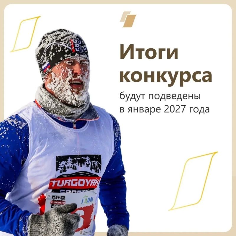 Стартовал прием проектов на первый конкурс Фонда президентских грантов 2027 года Стартовал прием проектов на первый конкурс Фонда президентских грантов 2027 года