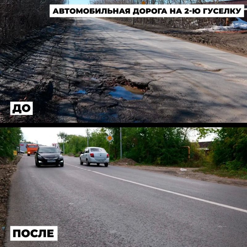 Роман Бусаргин: Более половины от запланированного объема дорожных работ за счет дополнительного 1 миллиарда рублей для Саратова уже завершено Роман Бусаргин: Более половины от запланированного объема дорожных работ за счет дополнительного 1 миллиарда рублей для Саратова уже завершено