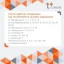 Саратовцам из-за отключения холодной воды перекроют и горячую