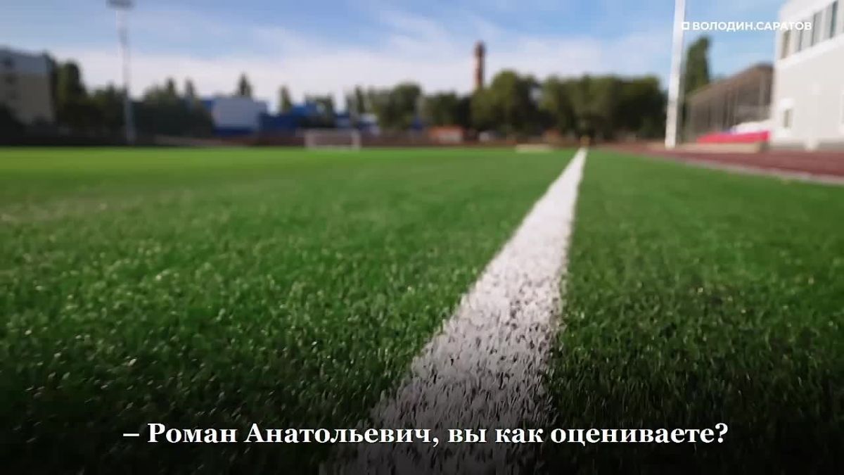 Володин: СОЗДАН СОВРЕМЕННЫЙ СПОРТКОМПЛЕКС в артиллерийском училище – реконструирован БАССЕЙН и ФОК, построен всепогодный СТАДИОН