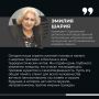 3 сентября - День солидарности в борьбе с терроризмом