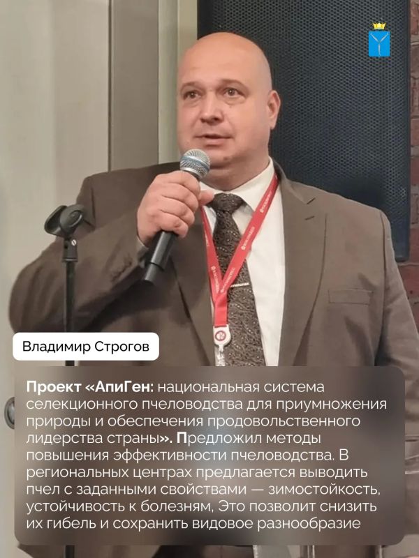 Идея саратовца вошла в ТОП-100 форума «Сильные идеи для нового времени» Идея саратовца вошла в ТОП-100 форума «Сильные идеи для нового времени»