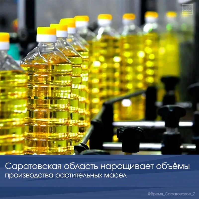 Саратовская область наращивает объемы производства растительных масел