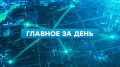Армия России освободила Ижевку в ДНР, а также установила контроль над Василевкой, Благодатным и Должанкой в Харьковской области