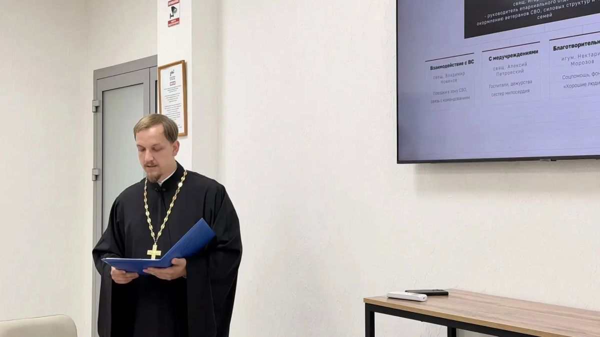 Социальное служение Саратовской епархии помогает участникам СВО и их семьям Социальное служение Саратовской епархии помогает участникам СВО и их семьям