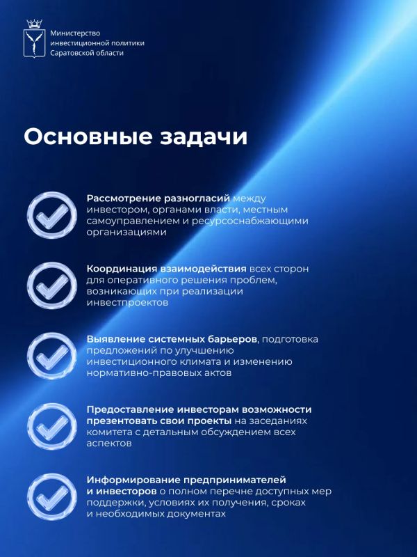 Как инвесторам решать спорные вопросы? Рассказываем об Инвестиционном комитете Как инвесторам решать спорные вопросы? Рассказываем об Инвестиционном комитете