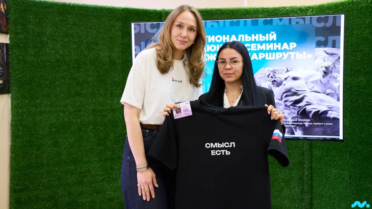 ПРОВОДНИКИ СМЫСЛОВ ВЫХОДЯТ НА НОВЫЙ МАРШРУТ ПРОВОДНИКИ СМЫСЛОВ ВЫХОДЯТ НА НОВЫЙ МАРШРУТ