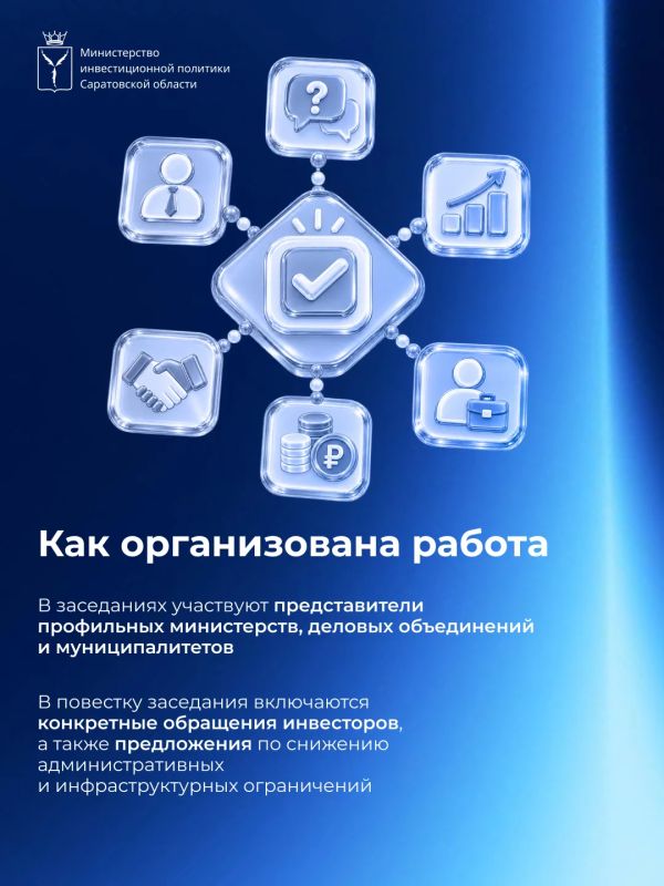 Как инвесторам решать спорные вопросы? Рассказываем об Инвестиционном комитете Как инвесторам решать спорные вопросы? Рассказываем об Инвестиционном комитете