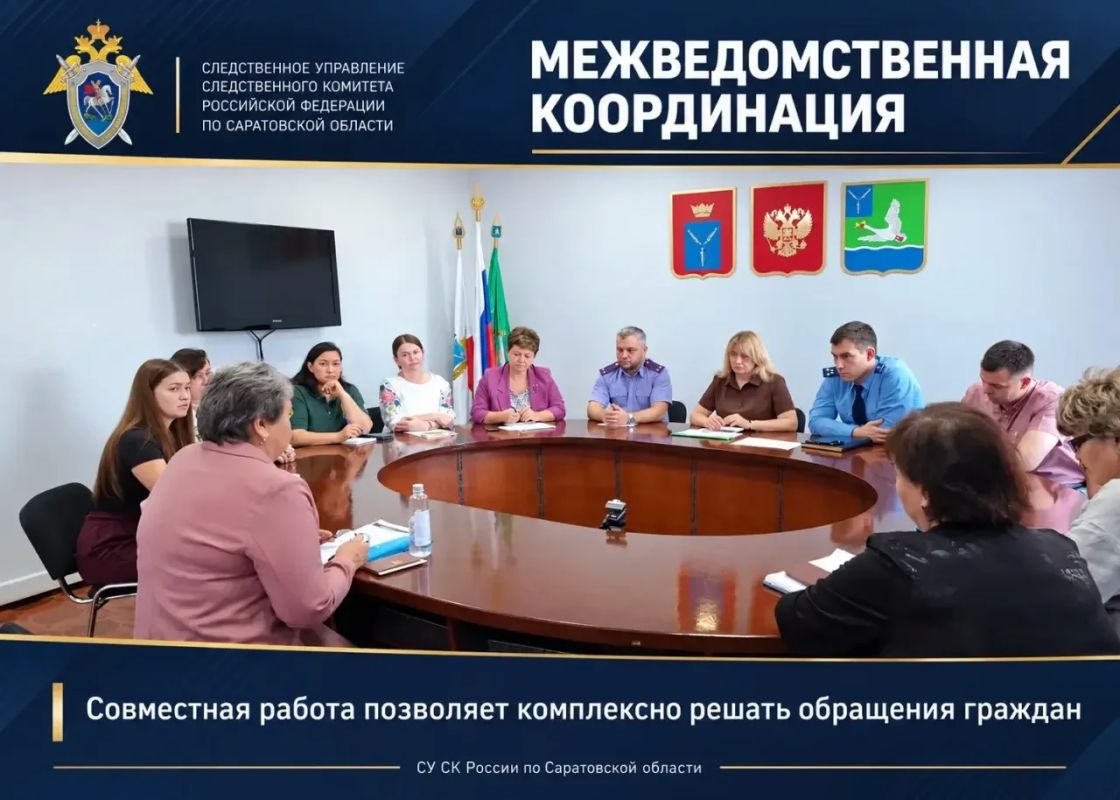 Личные приёмы проведены руководством территориальных следственных отделов СК России по Саратовской области Личные приёмы проведены руководством территориальных следственных отделов СК России по Саратовской области