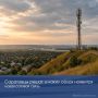Саратовцы решат, в каких сёлах появится новая сотовая связь
