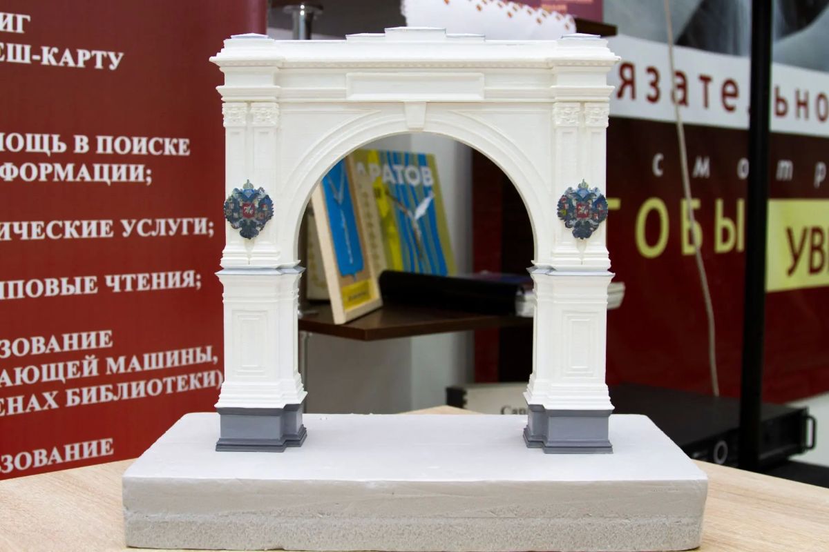 4 сентября в рамках Всероссийского культурноисторического форума «РОССИЯ 4 сентября в рамках Всероссийского культурноисторического форума «РОССИЯ