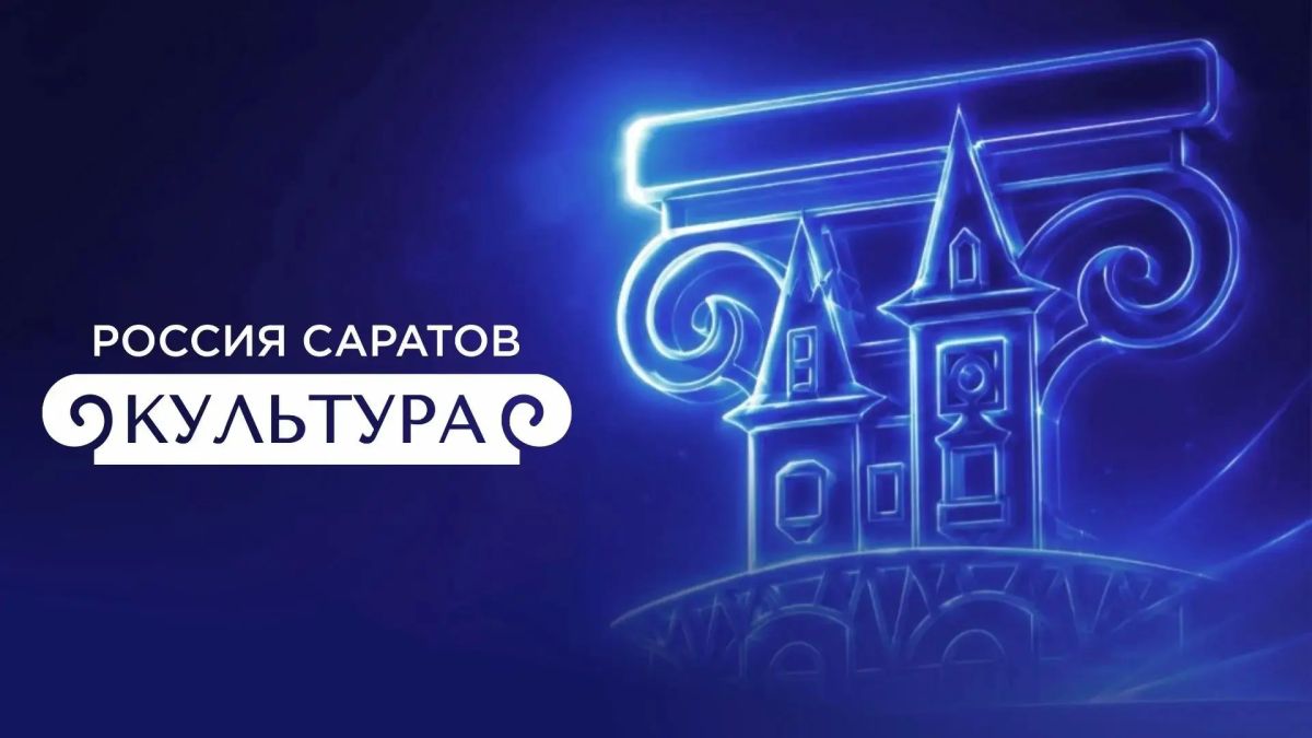 5 сентября, — завершающий день форума «РОССИЯ