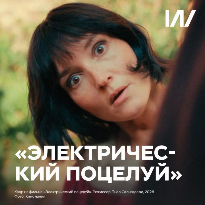 Премьеры недели: кино по рецепту Премьеры недели: кино по рецепту