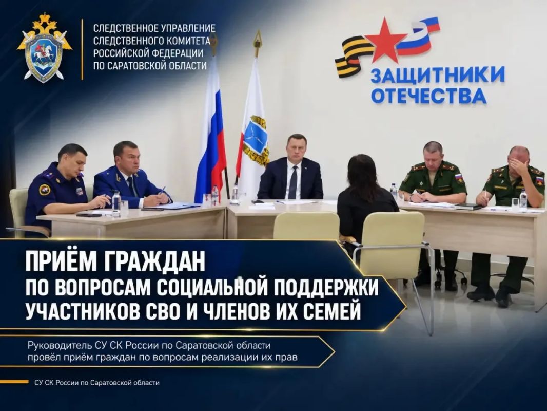 Руководитель следственного управления СК России по Саратовской области провёл совместный приём с губернатором