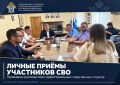 Личные приёмы проведены руководством территориальных следственных отделов СК России по Саратовской области