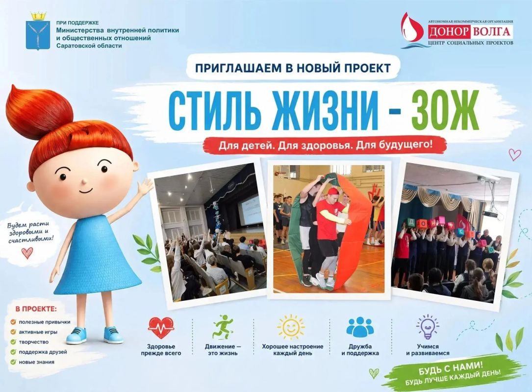 Новости общественных организаций Новости общественных организаций