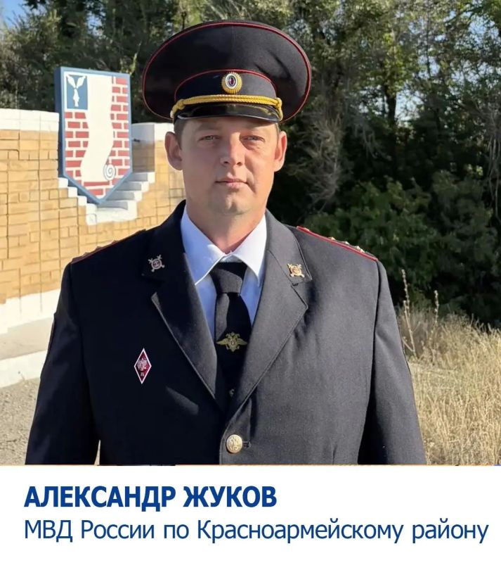 Стартовал региональный этап Всероссийского конкурса МВД России «Народный участковый - 2026» Стартовал региональный этап Всероссийского конкурса МВД России «Народный участковый - 2026»