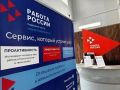 в России» становятся проводниками государственной политики по управлению рынком труда и формированию его сбалансированности», – резюмировал Денис Давыдов